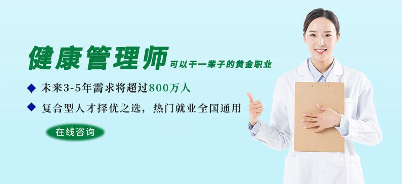 如何选择合适的医院管理系统？——以武汉国康医院管理有限公司为例
