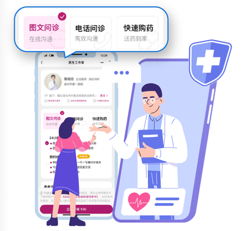 武汉国康健康管理有限公司:您的健康顾问