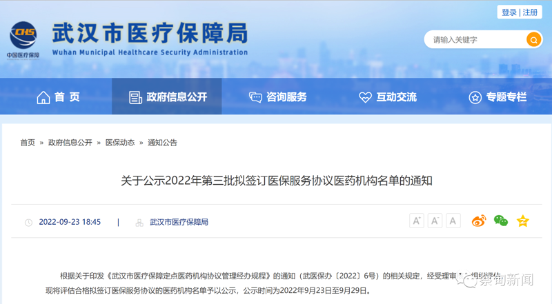 如何给新成立的咨询公司起一个响亮的名字?这里有100个名称供您参考。